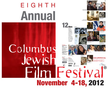 2012 Jewish Film Festival Lineup